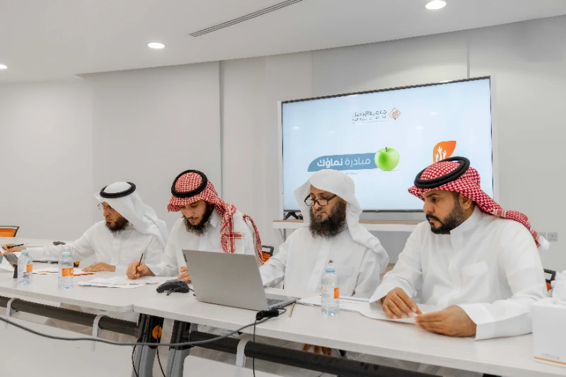 لقاء مبادرة نماؤك