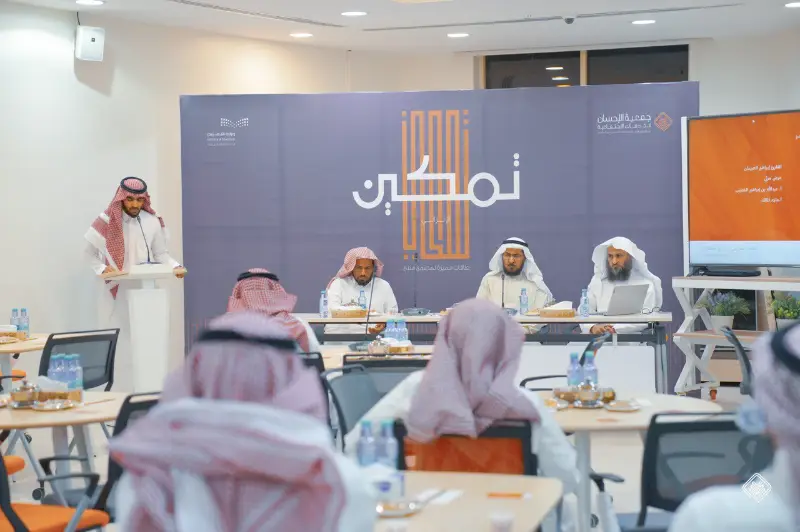 لقاء تعريفي بالبرامج التنموية بالجمعية