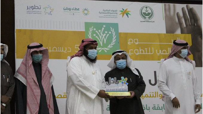 تكريم المركز في مسابقة باذل